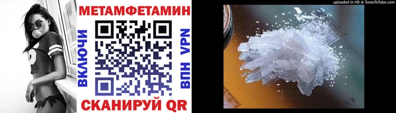 MEGA ссылка  Уварово  АМФЕТАМИН 98% 