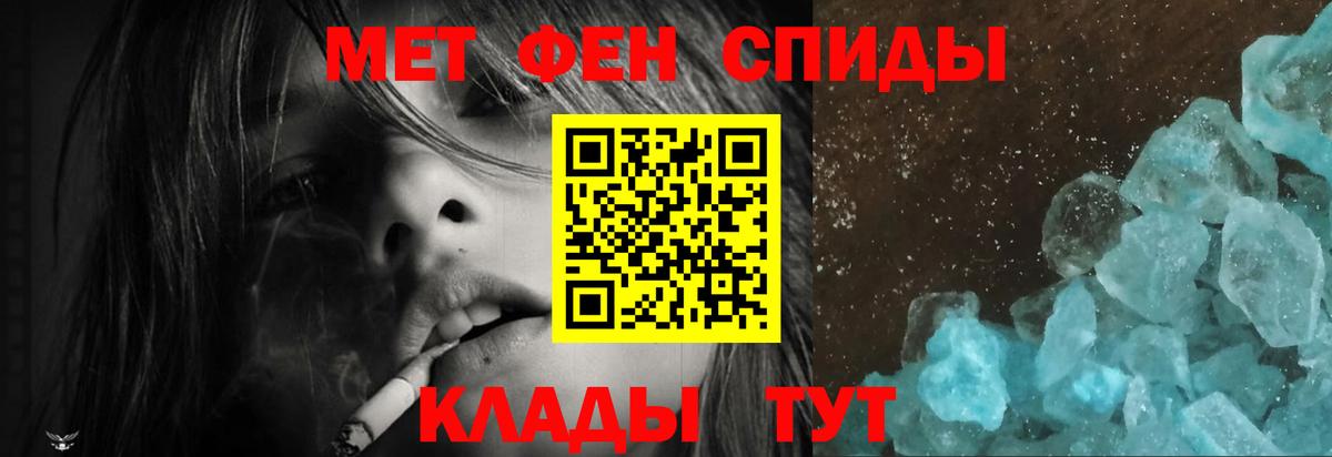 АМФЕТАМИН Premium  Вход с VPN  Уварово 