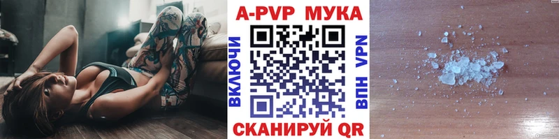 A PVP Соль  mega ссылка  Уварово  как найти наркотики 