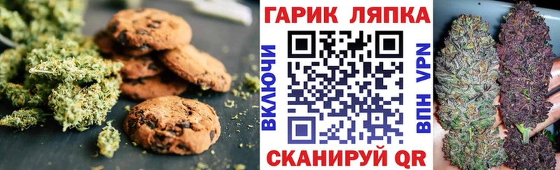 Cannafood марихуана  Уварово 
