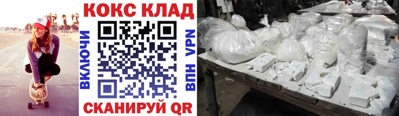 COCAIN Перу  kraken рабочий сайт  Уварово 