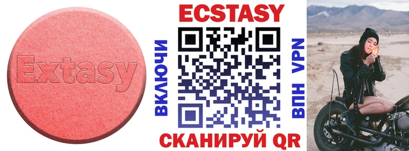 Экстази 280 MDMA  shop какой сайт  Уварово 