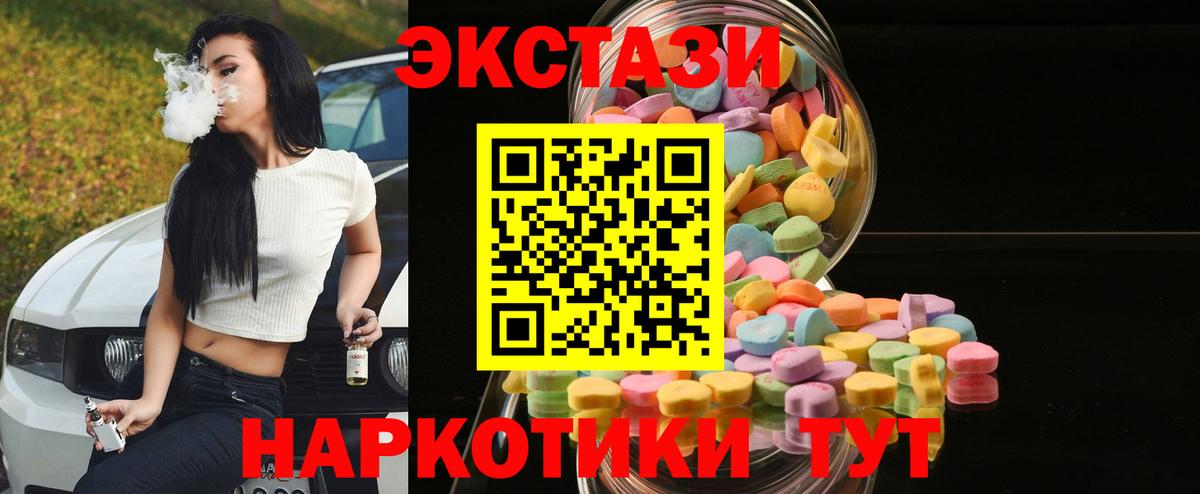 Уварово  Экстази Дубай  Вход с VPN 