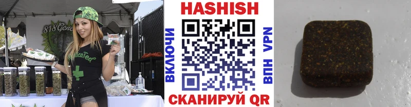 это Telegram  продажа наркотиков  blacksprut как войти  Уварово  ГАШИШ hashish 