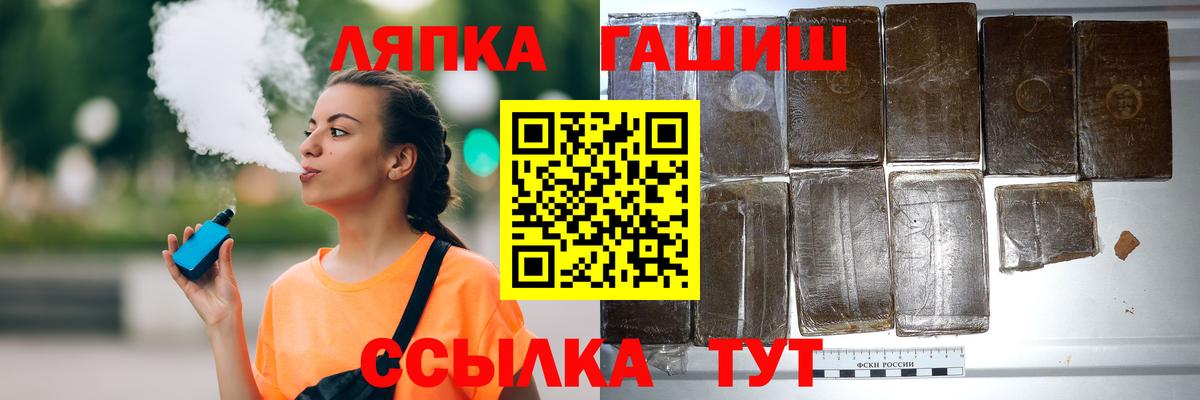 Уварово  Гашиш hashish  Вход с VPN  ГАШ убойный 