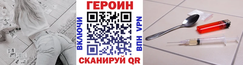 магазин продажи   Уварово  ГЕРОИН хмурый 