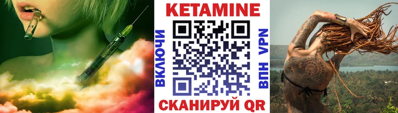 МЕГА   Уварово  Кетамин ketamine 
