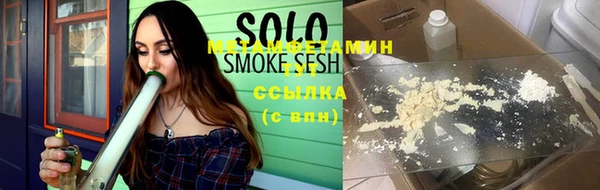 эйфоретик Новокубанск