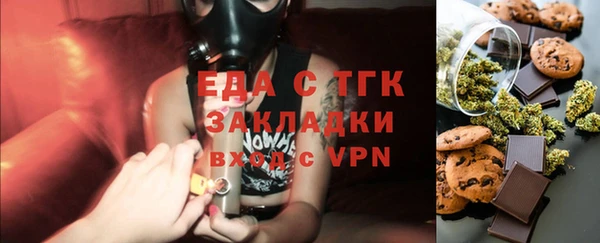кристаллы Новозыбков