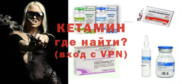 кристаллы Новозыбков