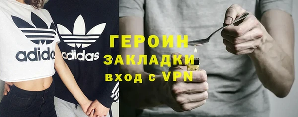 кристаллы Новозыбков