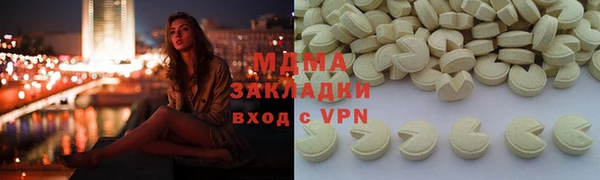 марки nbome Богородицк