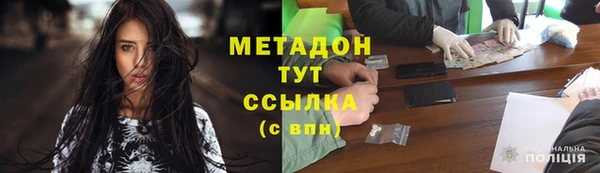 эйфоретик Новокубанск
