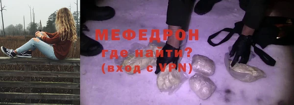 прущая мука Новодвинск