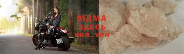 кристаллы Новозыбков