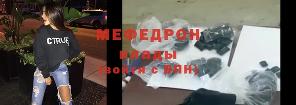 марки nbome Богородицк