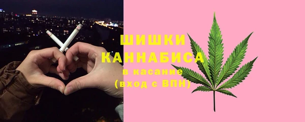 кристаллы Новозыбков