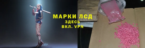 амф Нязепетровск