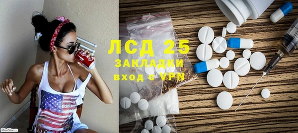 кристаллы Новозыбков