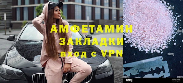 амф Нязепетровск