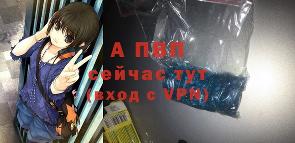 бутират Губаха