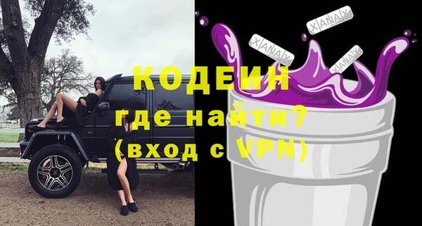 амф Нягань