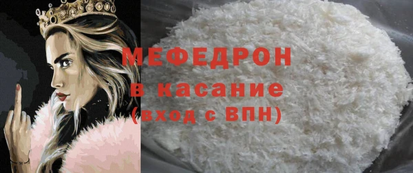 амф Нязепетровск