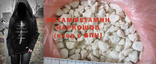 амф Нязепетровск