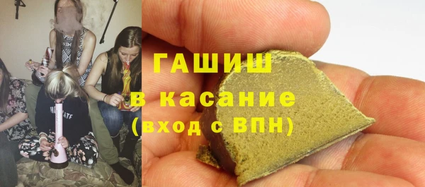 кристаллы Новозыбков