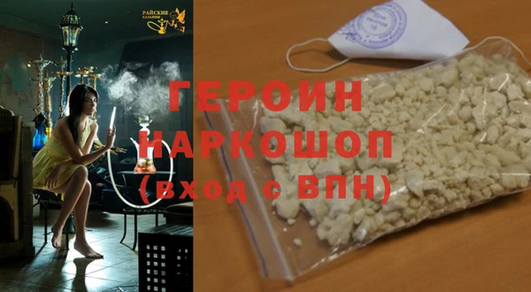мескалин Грязи