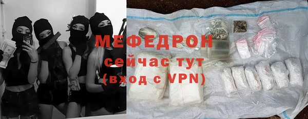 мескалин Грязи