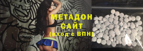кристаллы Новозыбков