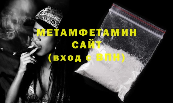 эйфоретик Новокубанск