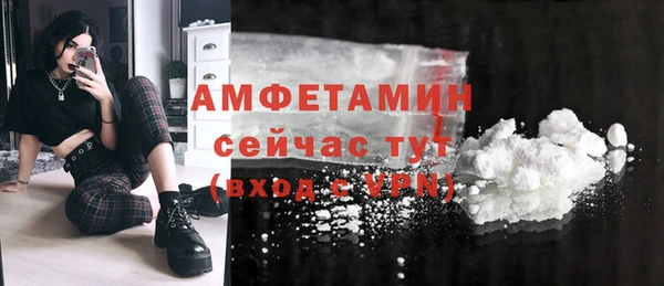 эйфоретик Новокубанск