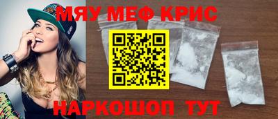 винт Гагарин