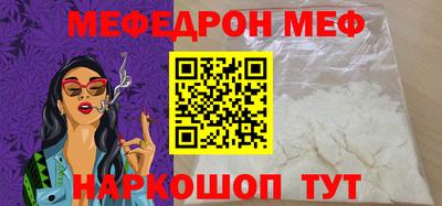 мефедрон VHQ Гатчина