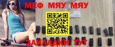 винт Гагарин