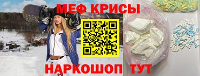 мефедрон Гай
