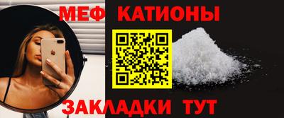 мефедрон Гай