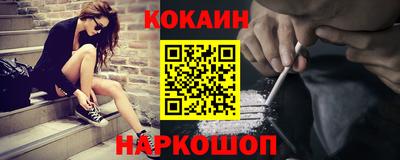 мефедрон Гай