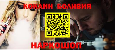 мефедрон Гай