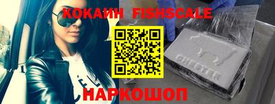 мефедрон VHQ Гатчина