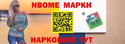 мефедрон Гай