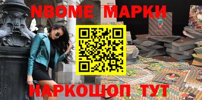 мефедрон Гай