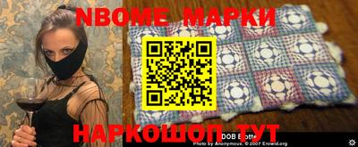 мефедрон VHQ Гатчина