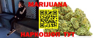 мефедрон VHQ Гатчина