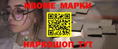 винт Гагарин