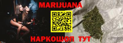 мефедрон VHQ Гатчина