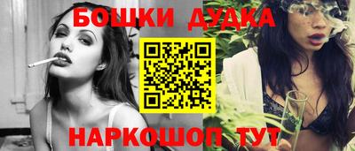 винт Гагарин