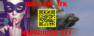 мефедрон VHQ Гатчина